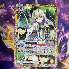 [白き詩姫神]シルキーサンセット1枚 931