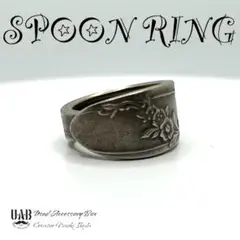 RING　18号　スプーンリング　材質:シルバープレート　CR0730