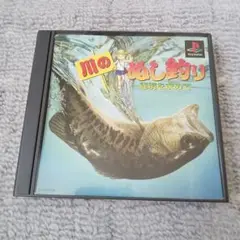 プレイステーション PS1 川のぬし釣り 秘境を求めて