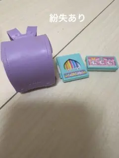 値下げ　リカちゃん　小物　ランドセル　おしゃれなランドセル