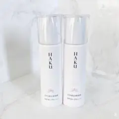 HAKU 薬用 日中美白美容液 45ml