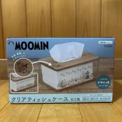 MOOMIN ムーミン クリアティッシュケース [デザインB] BOXティッシュ