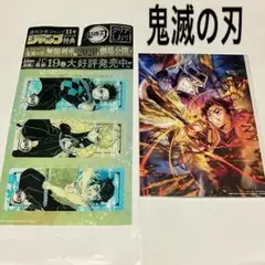 鬼滅の刃　イラストボード　クリアしおり