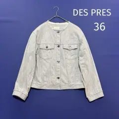 デ・プレ　ソフトデニム　ノーカラージャケット　ダメージ加工　グレー系　36