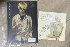 光が死んだ夏 7巻 アニメイト有償特典 小冊子