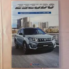 スズキ　ESCUDO(エスクード) カタログ