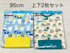 【新品未開封】95cm 半袖パジャマ 上下セット