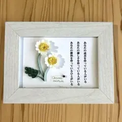 立体的な花のアート作品