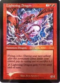 MTG 稲妻のドラゴン Lightning Dragon プロモ　foil 日)稲妻のドラゴン / Lightning Dragon【USG】 No.202｜MtG通販