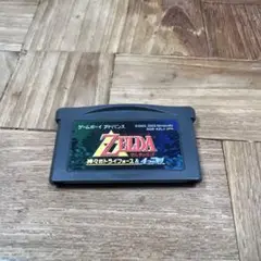 ゲームボーイアドバンス　ゼルダの伝説