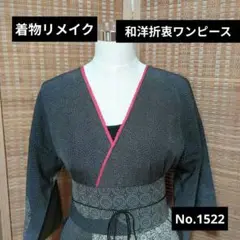 Item thumbnail for item e1af8c68-37d9-4595-a517-112d03e1451f