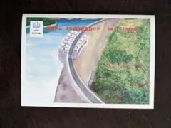 ダムカード 広島 温井ダム 20周年記念カード 20th Anniversary