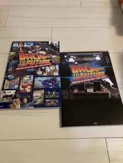 バック・トゥ・ザ・フューチャー 特装版　セット　コミック