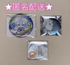 ハイキュー!! ファンパーク 星海光来3点
