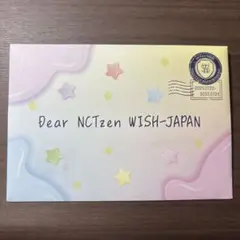 【新品未使用】NCTWISH WISH祭 手紙