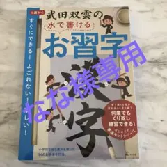 専用になります
