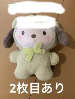 期間限定値下げポチャコ　ぬいぐるみ　まとめ売り
