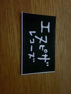 Item thumbnail for item 1e43d581-389c-4fe4-a5be-7da66b04ed52
