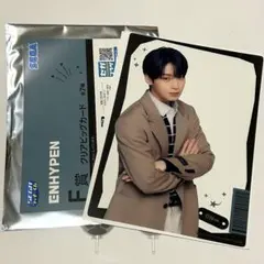 ENHYPEN 一番くじ　ラッキーくじ　ソヌ クリアビッグカード　2枚セット
