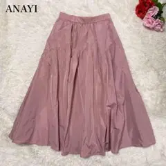 完売品✨　ANAYI 25SS タフタ切替ティアードスカート　ピンク　38