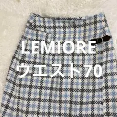 LEMIORE 青と白のチェック柄タイトスカート