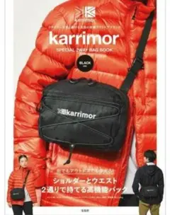 ラスト！karrimor SPECIAL 2WAY BAG カリマー