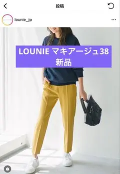 【ちびロック】【新品未使用】LOUNIE マキアージュパンツ MAQUILLAGE PANTS AND TIGHT SKIRT｜LOUNIE（ルーニィ）公式