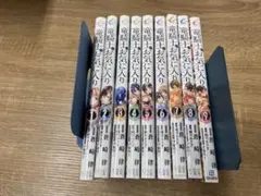 竜騎士のお気に入り　漫画1〜9巻