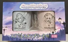 ☆雪ミク2023☆タンブラーセット☆