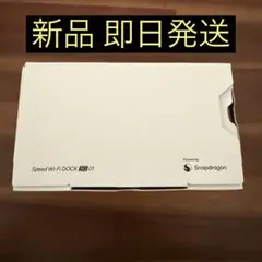 WIMAX モバイルルーター Speed Wi-Fi DOCK 5G 01