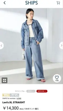 Levi's XL STRAIGHT デニムパンツ