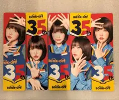 BOOK-OFF 35周年 あのちゃん　しおり5枚セット（コンプリート）