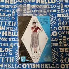 Item thumbnail for item 20147a01-76aa-4655-8cca-4144d170763c