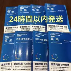 Item thumbnail for item 75e096df-b032-4ad1-9d15-3c19cced37e1