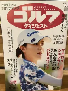 Item thumbnail for item 1e59a5d3-e22e-4810-b651-2e13b461a331