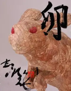 Item thumbnail for item a673ac57-aaef-440f-befb-d27ba2e04cc8