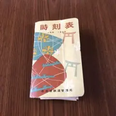 名鉄 6000系さよならイベントミニ系統板マグネット 記念品