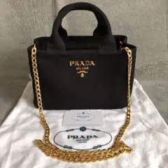 PRADA プラダ カナパミニ