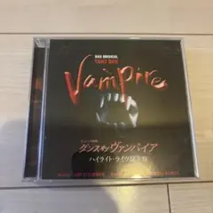 ミュージカル「ダンスオブヴァンパイア」ハイライト・ライヴ録音盤　2CD
