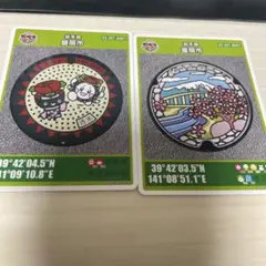 マンホールカード 2枚セット