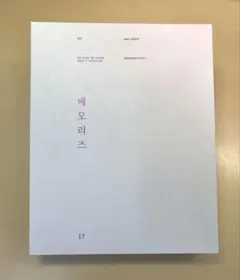 BTS MEMORIES OF 2017 DVD 日本語字幕 トレカ付き