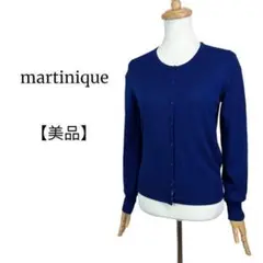 【美品◎人気】マルティニーク 青 上質ウールカーディガン 大人かわいい◎