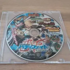 バディファイト DVD 月刊コロコロコミック　４月号付録