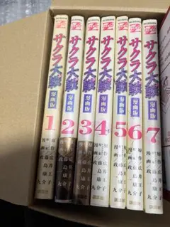 コミック サクラ大戦 漫画版 1〜7 巻 セット