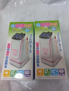 配膳だにゃんロボmini ピンク 2個セット