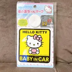 ハローキティ キティちゃん 車の赤ちゃんマーク