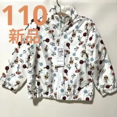 【新品タグ付き】スヌーピー × ピーナッツ キッズ ジャンパー 110サイズ