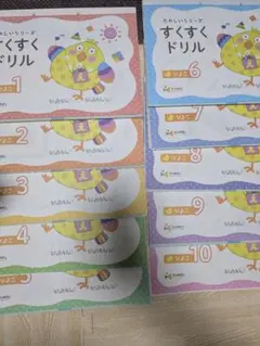 2025年最新】すくすくドリル ひよこの人気アイテム - メルカリ
