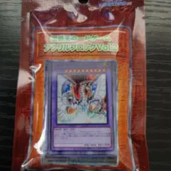 遊戯王カードゲーム アクリルブロック vol.2 サイバー・エンド・ドラゴン