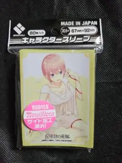 五等分の花嫁　スリーブ　まとめ売り　未開封品5個セット　ネグリジェVer m62687805901_1.jpg?1728514431